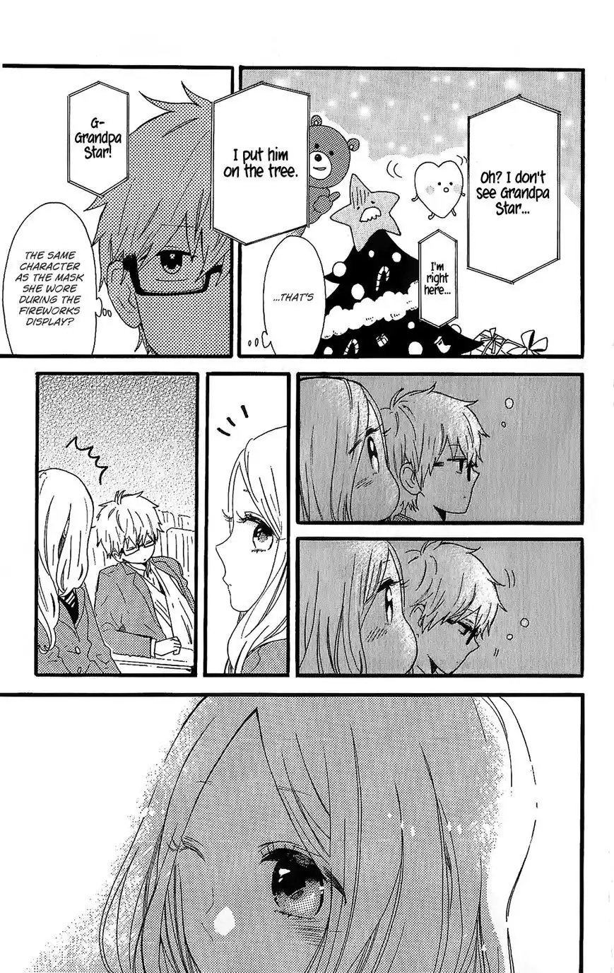 Hibi Chouchou Chapter 75.3 4